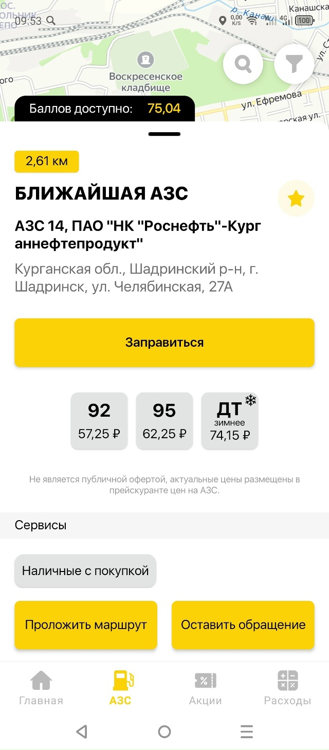 Спасибо, что поздравили с праздником!!!