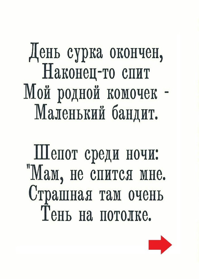 Пересылайте посты друзьям, ставьте реакции - это лучша?...