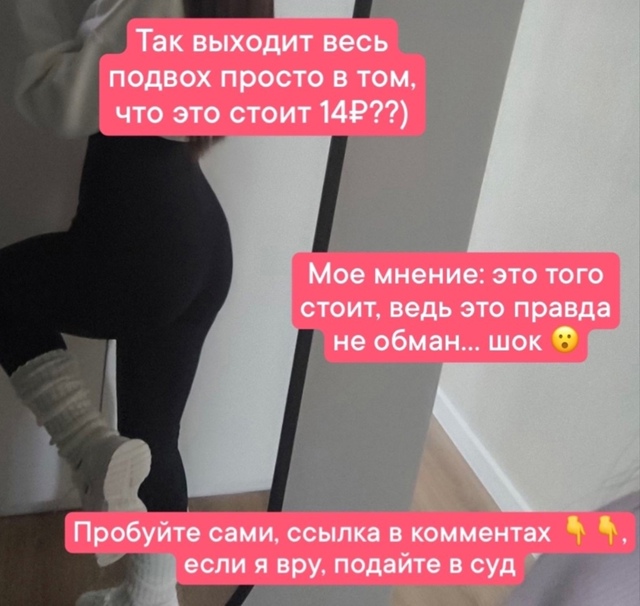 Узнай в комментах, кто часто заходит к тебе на страницу...