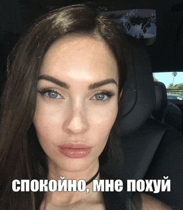 Все консультанты мира в секции парфюмерии, когда ты четко описала нужный тебе аромат, но им щас надо