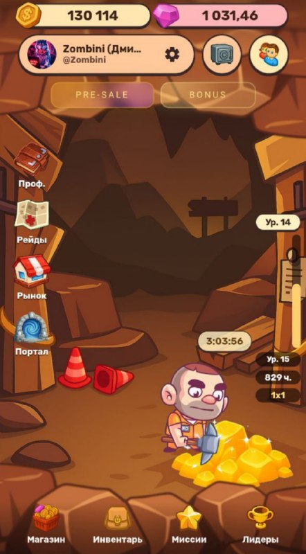 #MineLand 💪
😄 В ближайшем обновлении MineLand:
😄 Набеги - врывайся к другим майнерам. Победа - и т