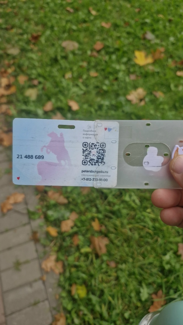 Нашёл ЕПКшку на площадке ДПС