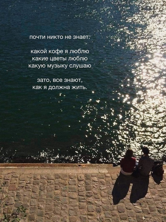 Пока нет действий - не воспринимайте слова всерьез ❤