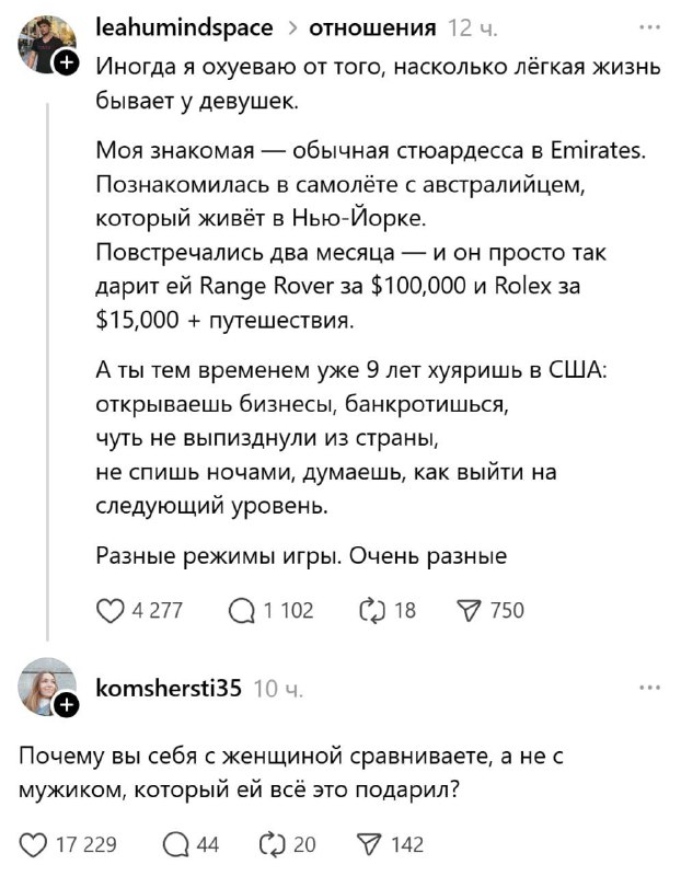 Мужик ну ты че