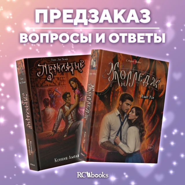 Друзья, мы собрали для вас ответы на часто задаваемые в...