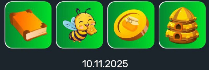 #Bee_Harvest #Space_Adventure #PandaFiT #Bounty_Hash
Комбо в Space Adventure 🚀
Комбо в Bounty H