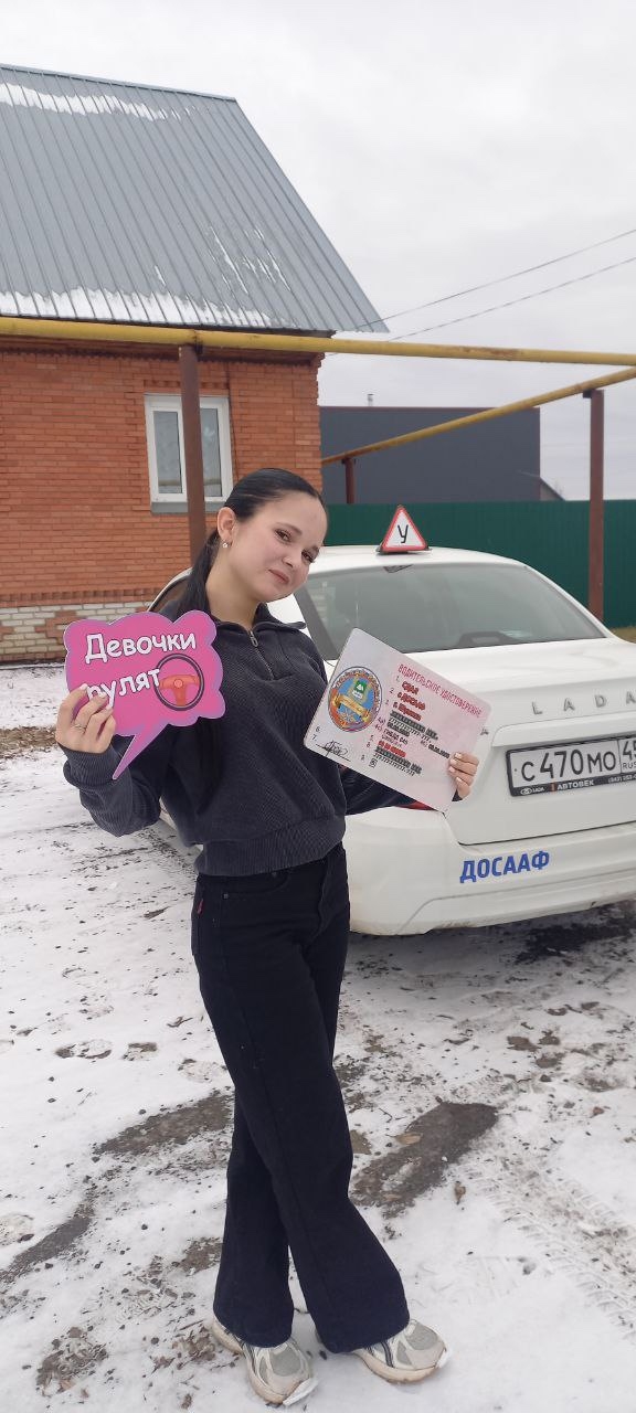 📚 Открыт новый набор в автошколе ДОСААФ❗ Старт групп?...