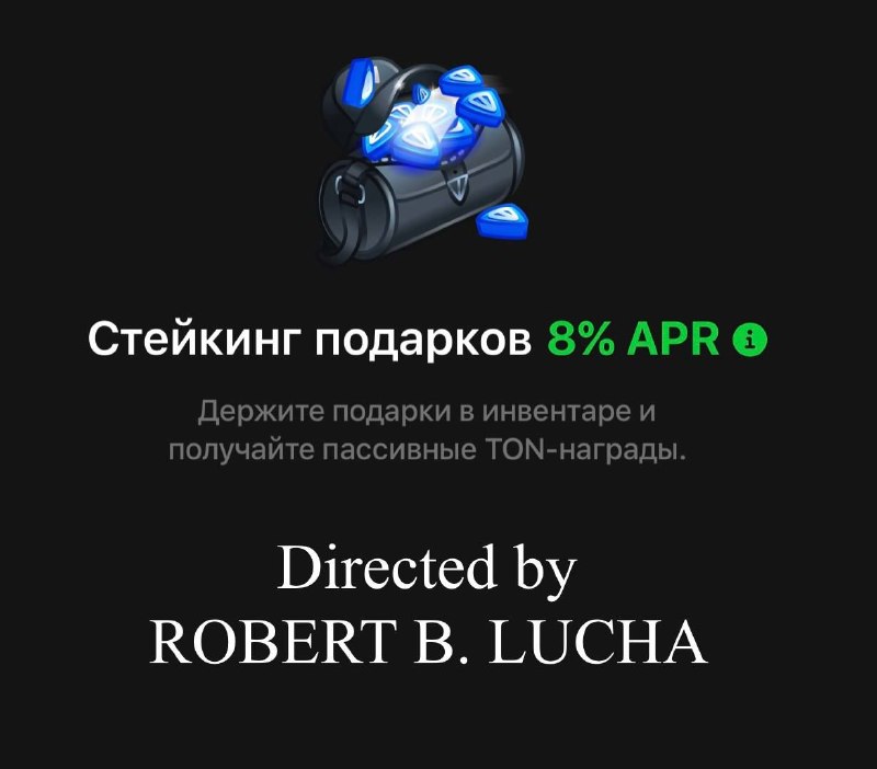 Самый тонкий человек на планете сделал у себя стейкинг подарков. Пытается так вот немощно затянуть