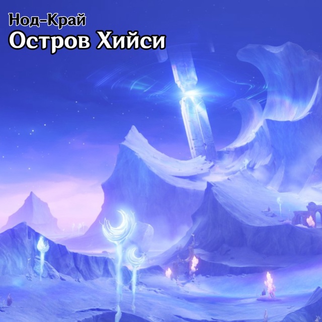 🌟 В новом веб-ивенте мы можем узнать больше о Нод-Крае ...