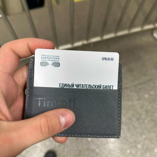 Найден картхолдер тинкофф. Внутри две карты Тинькова н...