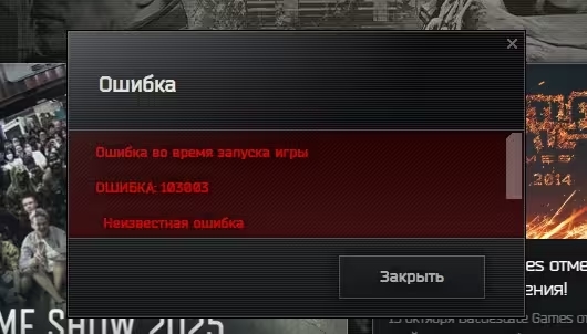 Серверы Escape from Tarkov опять обвалились - при попытке зайти...