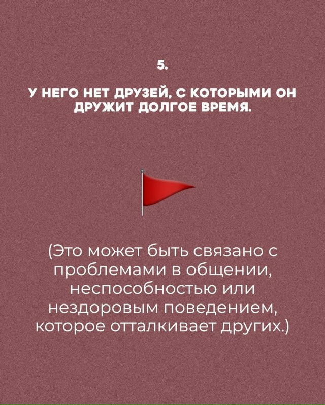 Держитесь подальше от такого...