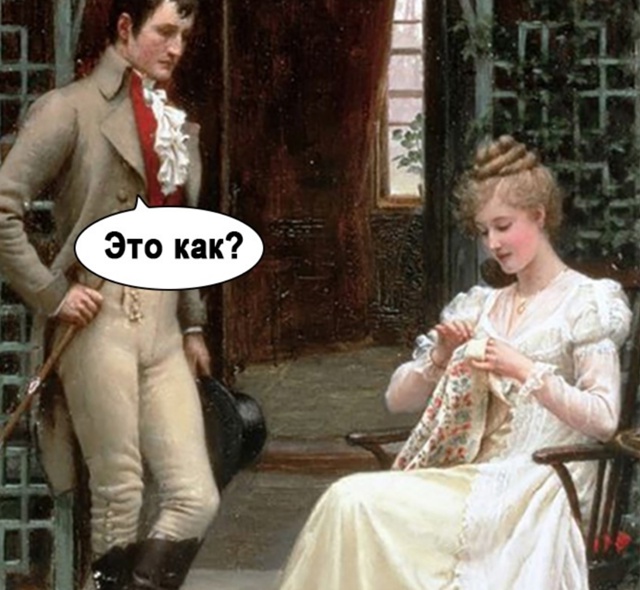 балин какая жиза