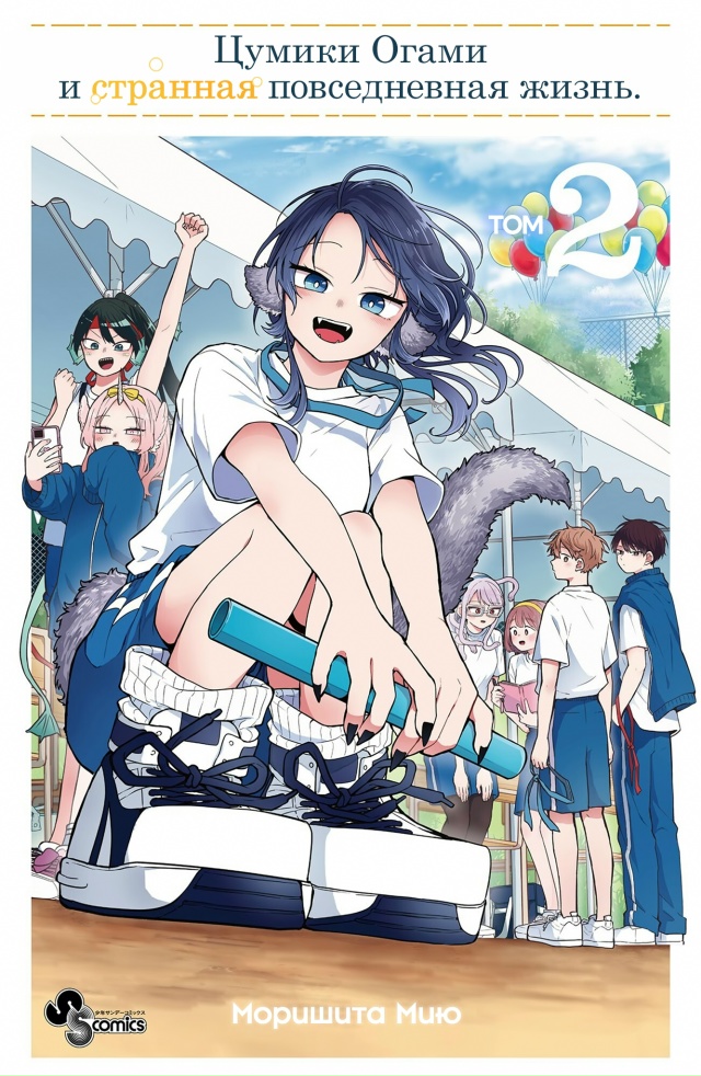 ❤ У нее ушки с хвостиком!
Инсайдеры пишут, что в работу...