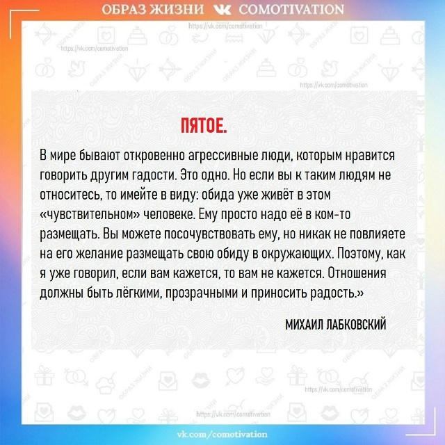 Пять ситуаций