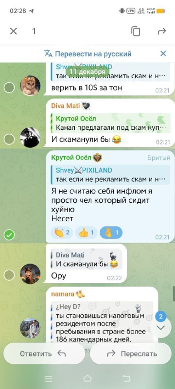 Рядовой пользователь Телеграма хотя бы закончил 9 классов общеобразовательный школы
Так что ты в пр