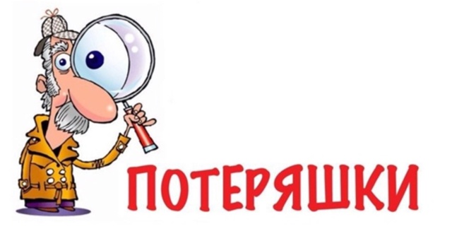 Админ срочно!!!!!! Не анонимно!! Кто потерял 2 телефона? На...