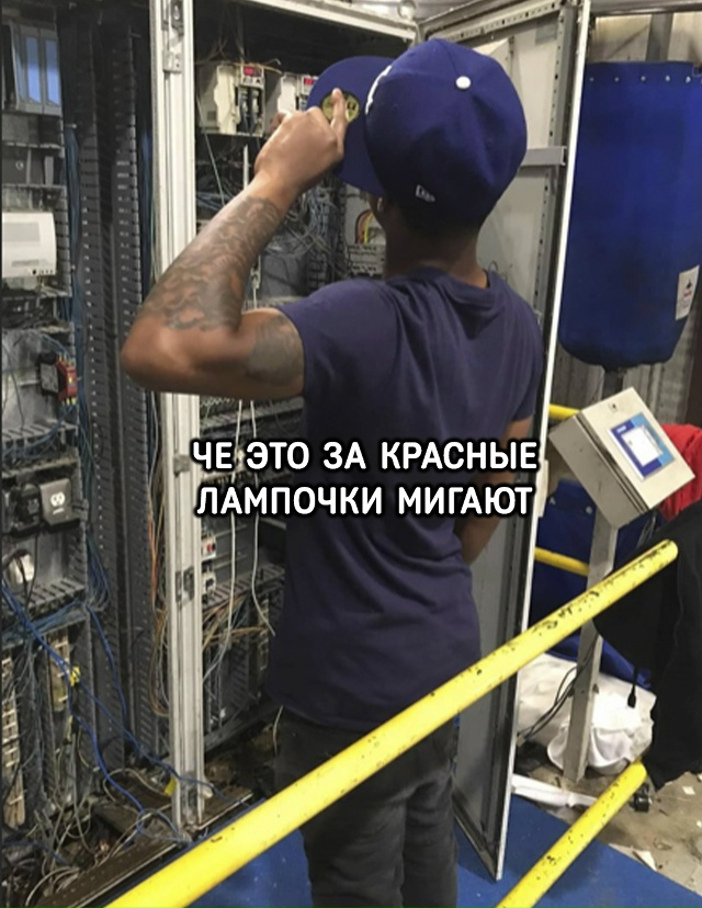 Где-то в серверной EA прямо сейчас