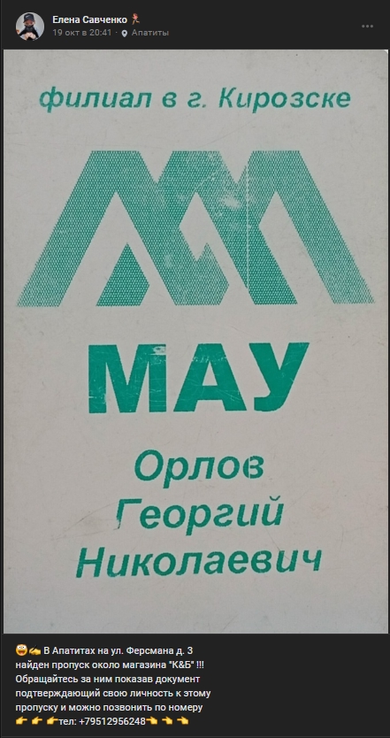 #потеряшки@pdsh51