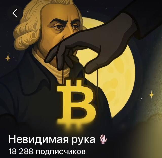 🔥 РОЗЫГРЫШ НА 55555$
Крипторынок не про удачу. Это игра тех, кто знает.
Один из старейших инсайд