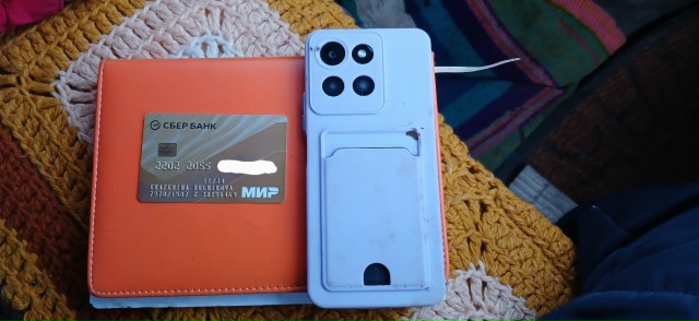 Найден телефон с картой звоните на этот номер 89778218832