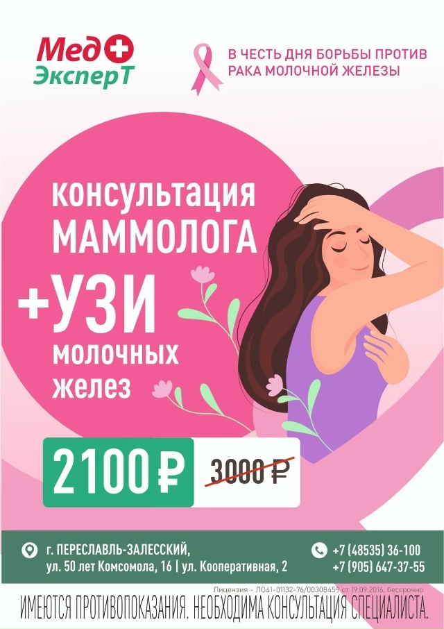 🏥Сеть клинико-диагностических центров для всей семьи...