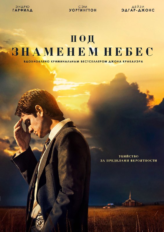 Критики Collider собрали десятку сериалов с закрученным сюжетом, тайнами, убийствами и расследования