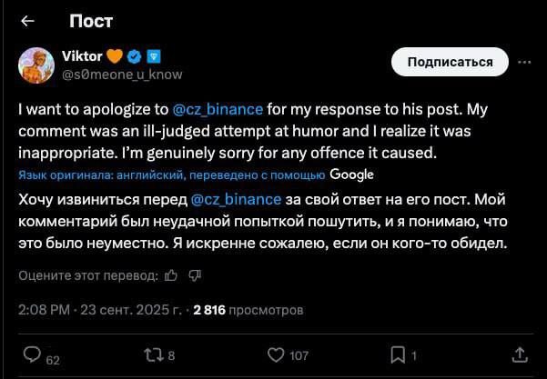 Гавкающего Шпица приструнили.
А надо было бы уволить.
Но, естественно, это дегенерата никто увольн