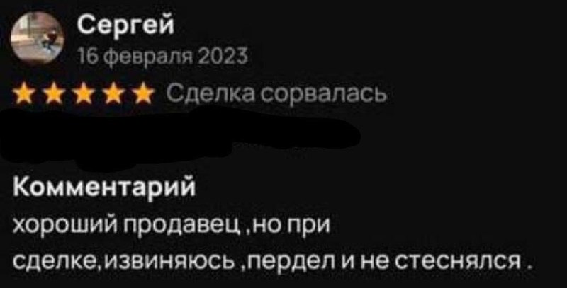 Он на первом свидании: галантен, воспитан, открывает двери
Он спустя год совместной жизни: