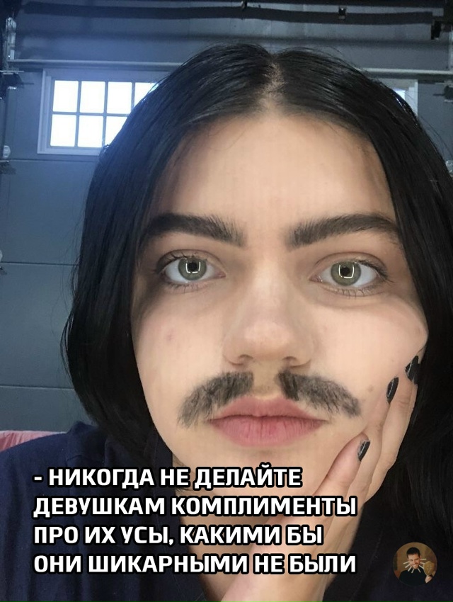 Новый подростковый тренд, о котором никто не мечтал
В?...