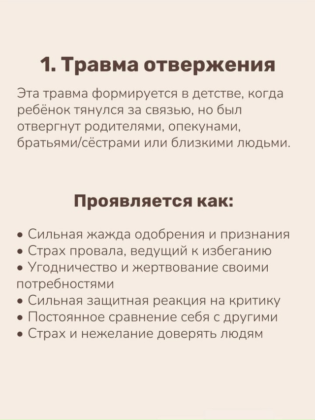 Иногда мы этого не замечаем...