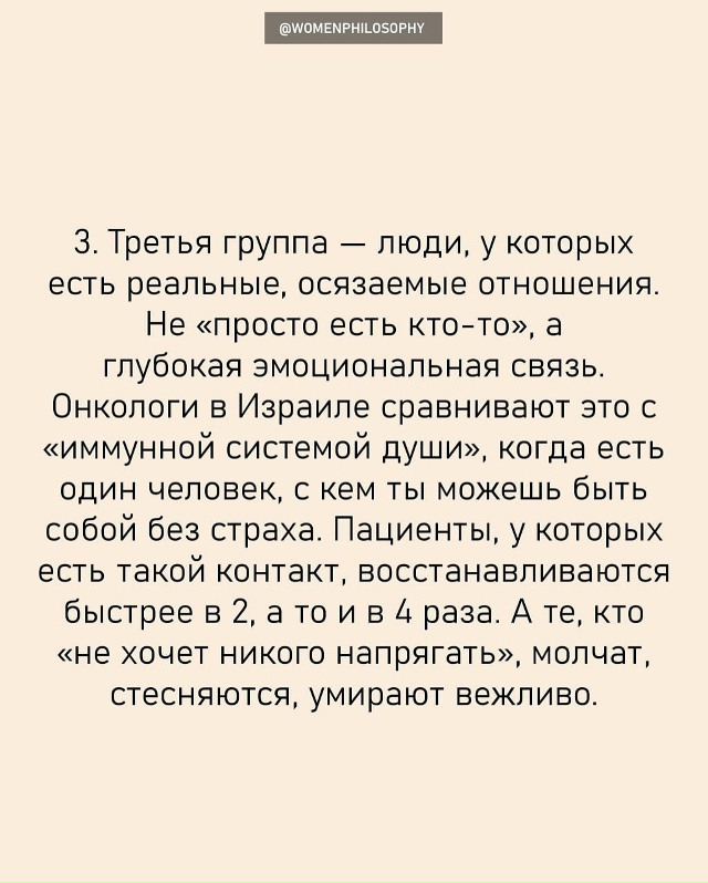 А что вы думаете на этот счёт