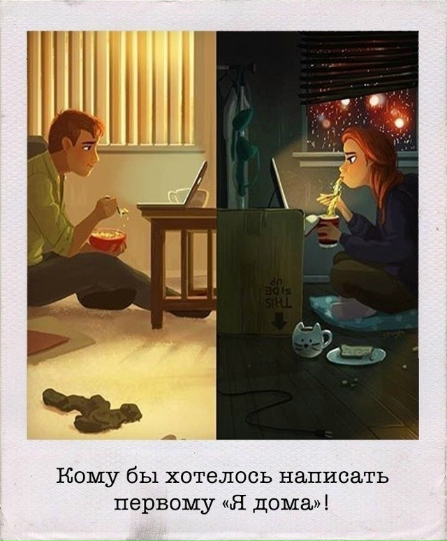 Как же без любви..