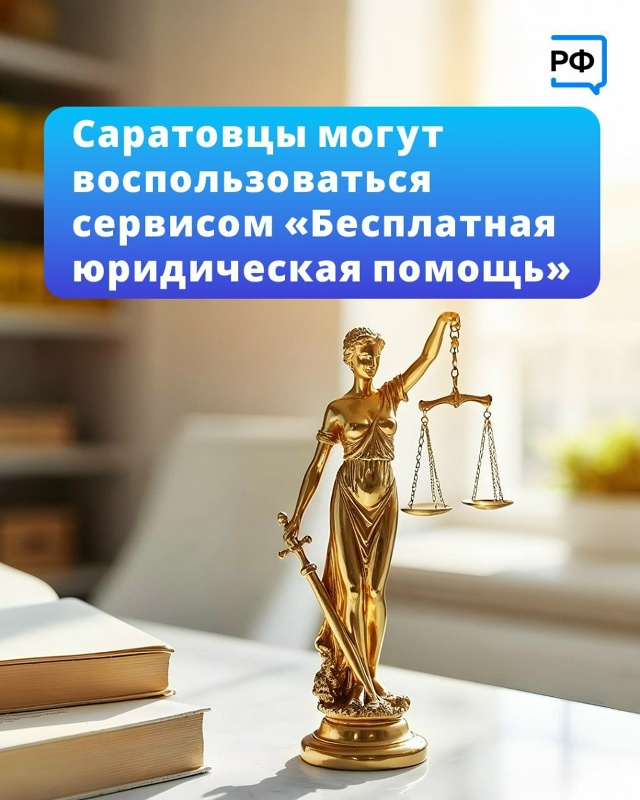 ⚖️ На портале «Госуслуг» в рамках проекта «Государст?...