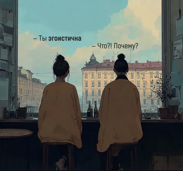 О сложном очень просто...