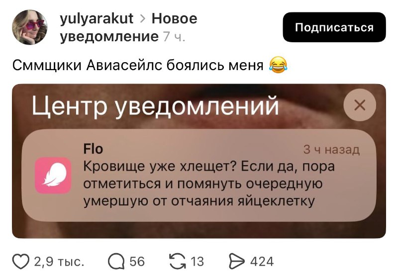 Полнейший отвал эндометрия 😱