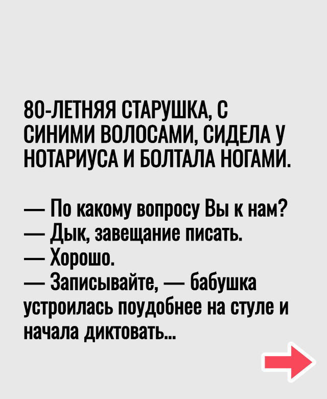 Поучительная история нам всем