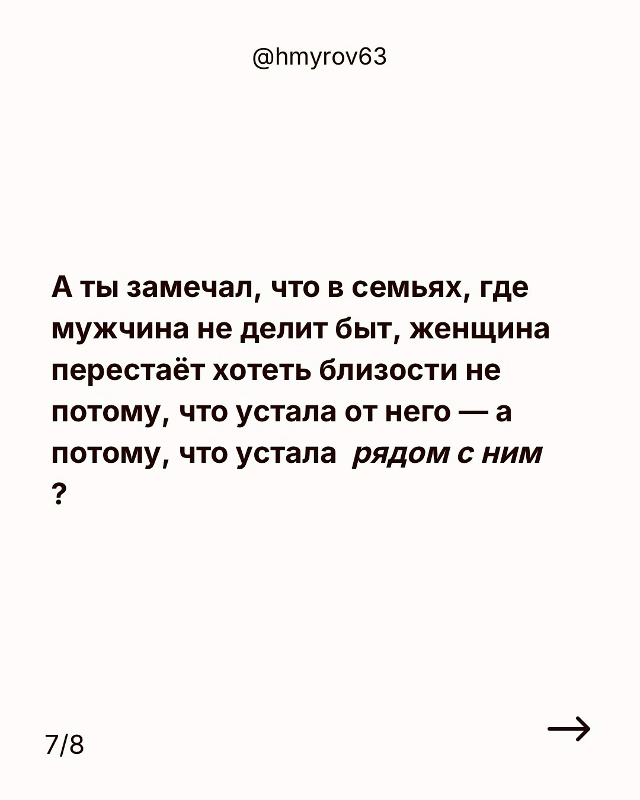 Прошлая модель семьи все чаще становится не актуально?...