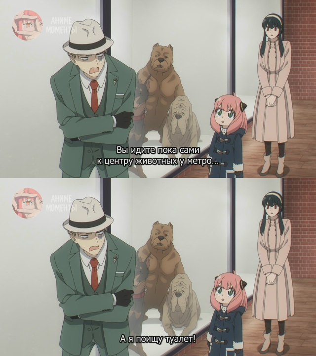 Семья шпиона. Часть 2 🎬 1 серия