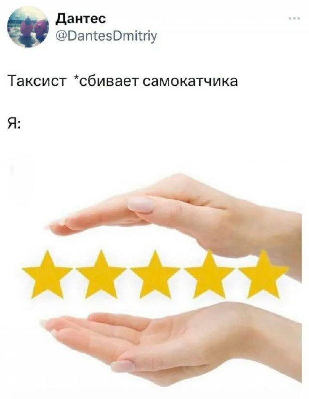и премию