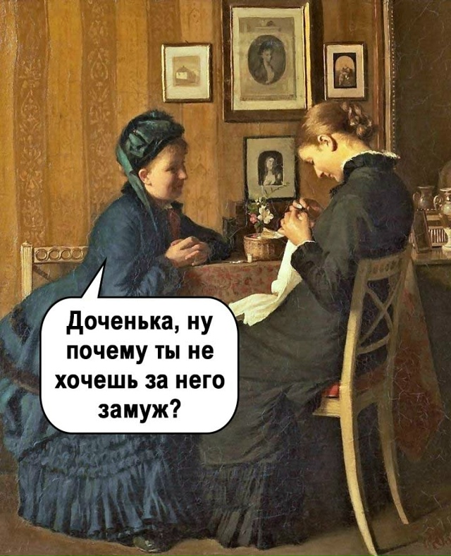 Звучит, как комплимент