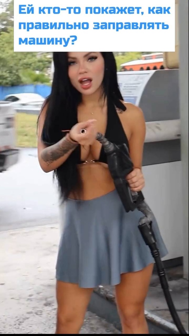 Так нужно работать немного с другим шлангом