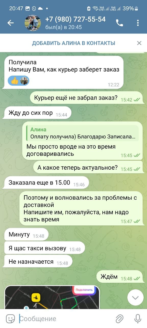 Осторожно, мошенничество!
Хочу предупредить всех, кто ...