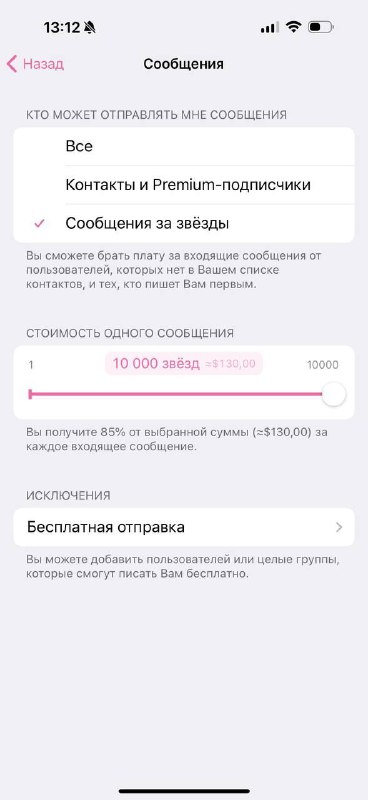 @givemetonru