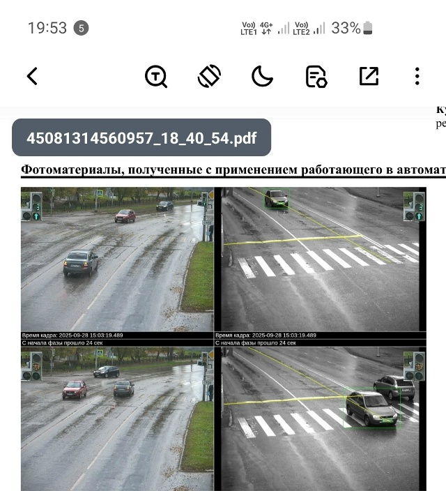 Здравствуйте, перекрёсток юбилейный-парковая. Пришел ?...