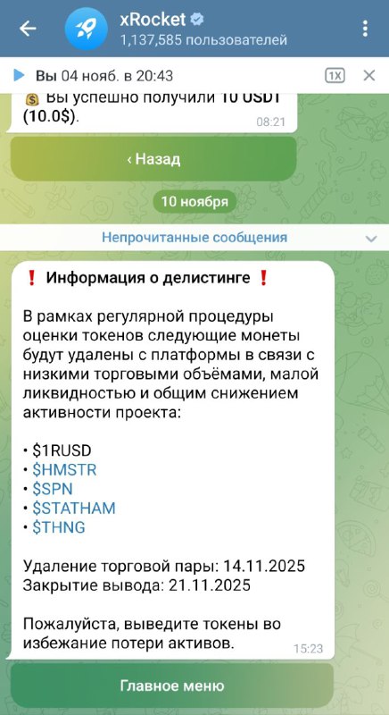 Вот и закончилась славная история хомяка.
Так проходит мирская слава