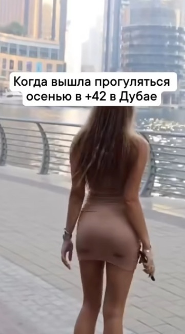Что-то у неё платье запачканное!