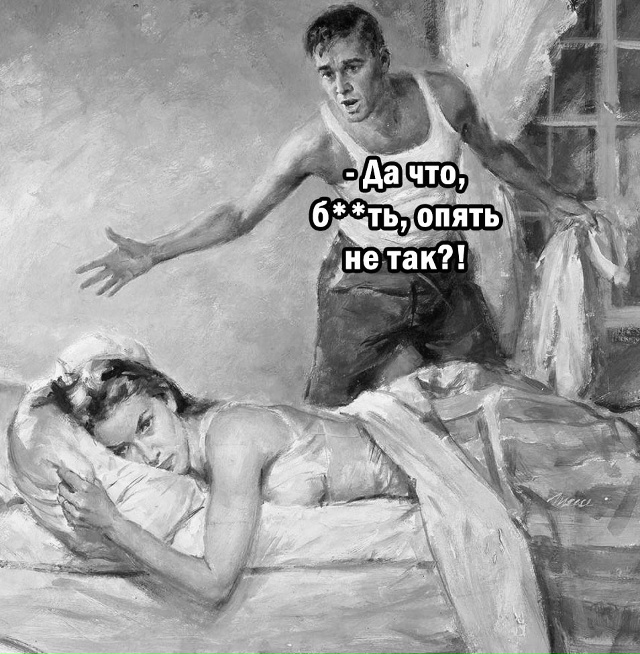 Давно уже пора прощаться