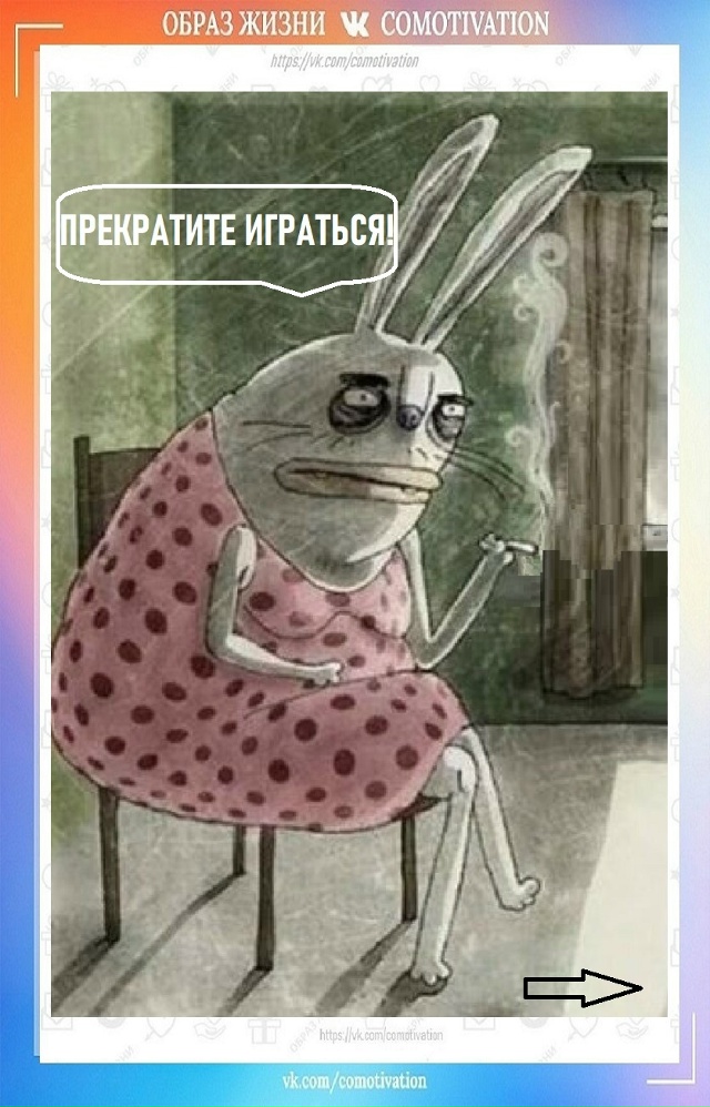 Ребята, ну действительно...