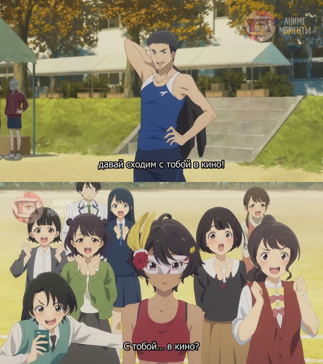 Слишком много проигравших героинь! ? 10 серия